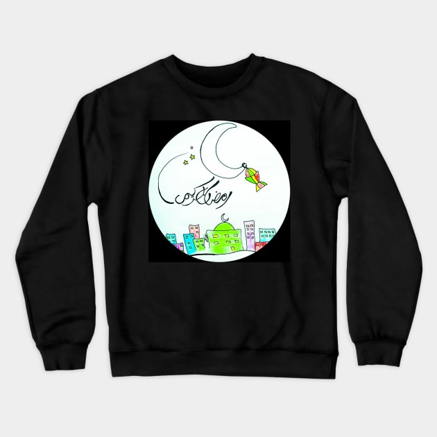 Ramadan Crewneck Sweatshirt by The-Little-Deer